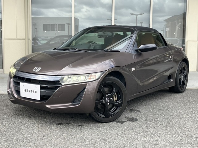 S660 ブルーノ レザー エディション