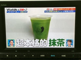 テレビ番組を画面で楽しめる装備です。停車中の休憩時間などに映像を視聴でき、待ち時間を過ごす際にも便利。画面上の情報も見やすく、気軽にテレビをお楽しみいただけます。