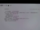 地図データは2023年春版となっております☆