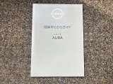 お車のことで困ったことがあれば取り扱い説明書などありますので安心です。ご不明な点などあればお気軽にお問い合わせくださいね♪