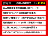 クラウン ハイブリッド 2.5 ロイヤルサルーンG 後席VIP フルエアロ HDDマルチ