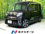 SDナビ バックカメラ 衝突軽減 両側電動スライド シートヒーター