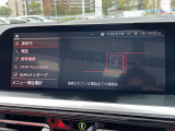 国道246号線沿い、南町田グランベリーパーク駅すぐ。BMW Premium Selection 東名横浜/〒194-0004 東京都町田市鶴間5-18-1