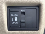 【パワースライドドア】スマートキーや運転席のスイッチでスライドドアの開閉が可能♪電動だから力を入れてドアを開ける必要が無く、小さいお子様でも、重い荷物を持っている時もラクに開け閉めできます♪