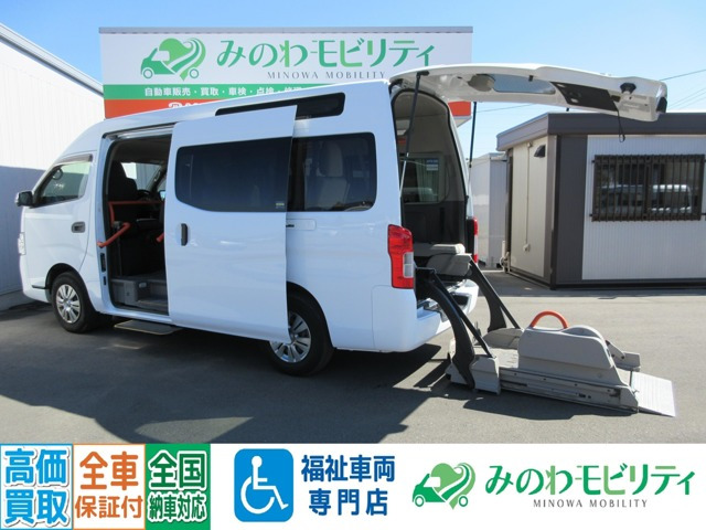 NV350キャラバン 2.5 チェアキャブ 車いす2名仕様 ディーゼルターボ 4WD