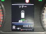 障害物を感知し知らせてくれるので安心です♪