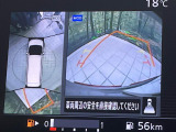 【アラウンドビューモニター】専用のカメラにより、上から見下ろしたような視点で360度クルマの周囲を確認することができます☆死角部分も確認しやすく、狭い場所での切り返しや駐車もスムーズに行えます。