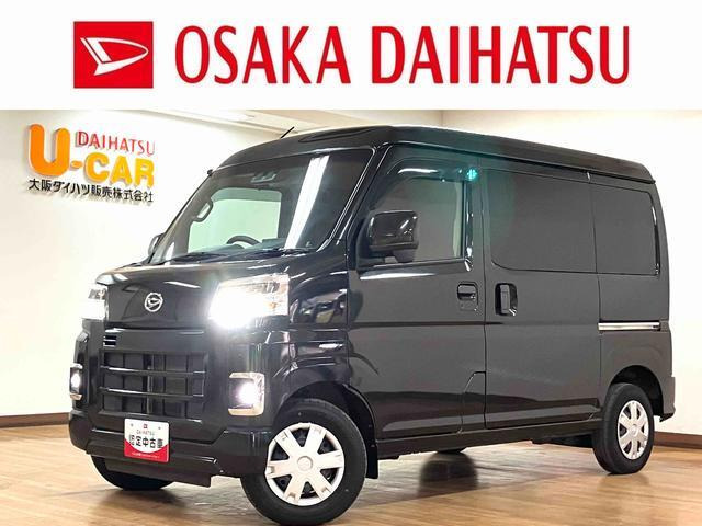 ハイゼットカーゴ クルーズ