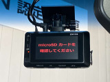 【ドライブレコーダー】もしもの時も映像で記録が残るので安心です。