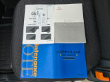 新車時の取扱説明書やメンテナンスノートが、しっかりと手元に揃っております。