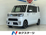 両側電動ドア SDナビ 全周囲カメラ 衝突被害軽減システム 禁煙車