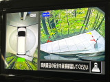 【アラウンドビューモニター】専用のカメラにより、上から見下ろしたような視点で360度クルマの周囲を確認することができます☆死角部分も確認しやすく、狭い場所での切り返しや駐車もスムーズに行えます。