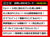 ヴェルファイア 2.5 Z Gエディション サンルーフ レーダークルーズ ワンオーナー
