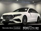 数ある車両の中から、弊社の1台をご覧いただきありがとうございます!徹底した品質管理の基、厳しいチェックをクリアした車だけを認定中古車としてお届け。