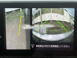 幅寄せもサイドビューで確認しながら出来るので安心です!