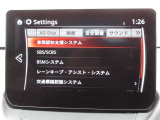 衝突被害軽減ブレーキをはじめとして、各種安全装備が充実しております。詳しくはスタッフまでお尋ねください。