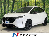純正9型ナビ アラウンドビュー プロパイロット BOSEサウンド