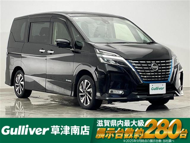 セレナ 1.2 e-POWER ハイウェイスターV 修復歴無し