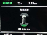 障害物を感知し知らせてくれるので安心です♪
