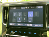 ラジオやディスク、テレビ、Bluetoothなど複数のソース選択が画面に表示され、使いたい音源を選びやすい構成です。交通情報や後席設定なども確認でき、日常の利用に便利です。