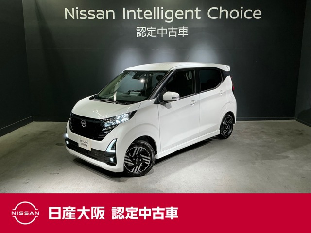 デイズ ハイウェイスターX プロパイロットエディション