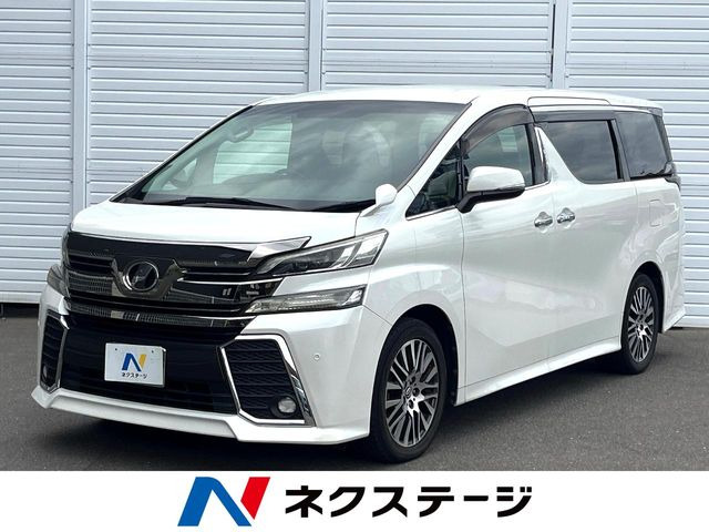 ヴェルファイア 2.5 Z Gエディション
