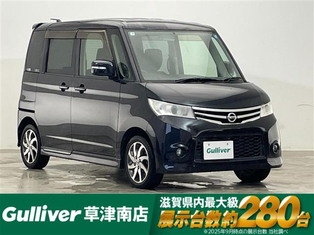ルークス ハイウェイスター 修復歴無し