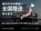 AMG GT 63 4マチックプラス クーペ 4WD 