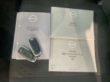 各種取扱説明書やメンテナンスノートを完備!また、手元にあるだけで、ドアの開錠・施錠、ボタンを押すだけでエンジンの指導・停止が出来る、とても便利なインテリジェントキー!