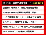アルファード ハイブリッド 2.5 SR E-Four 4WD サンルーフ リアモニター 両自 パワー...
