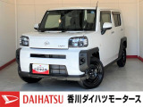 人気のダイハツ車、良質中古車を展示中!ダイハツディーラーならではの品揃えと充実の整備体制で安心の車探しをご提案します。どんなことでも構いません。車のことで気になることがあれば何でもご相談ください!