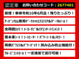エルグランド 2.5 250ハイウェイスター プレミアム アーバンクロム 両自