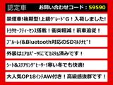 クラウン ハイブリッド 2.5 G 後期 フルエアロ OP18AW セーフティセンス