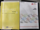 土日も営業しております。お仕事がお休みの日にご家族お揃いでお越しください。(WEB展示場岡山は通常の店舗ではございませんのでご注意ください。)