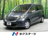 電動スライドドア 純正SDナビ バックカメラ 禁煙車 ドラレコ ETC