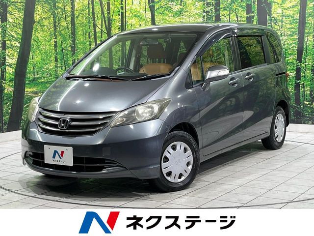 フリード 1.5 FLEX ジャストセレクション