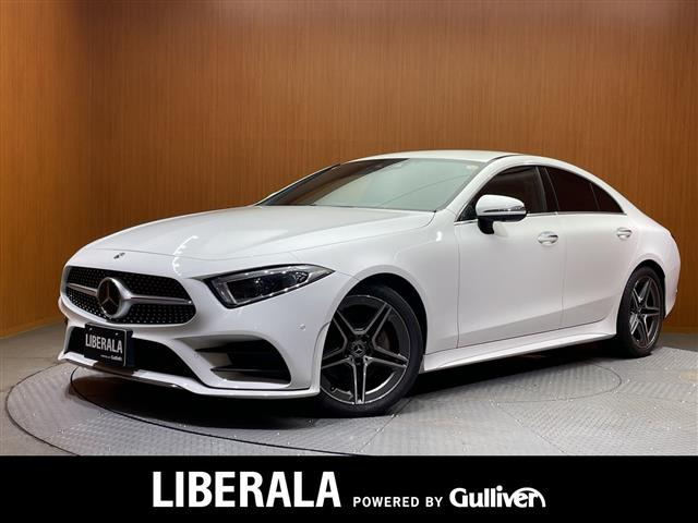 CLSクラス CLS220d スポーツ エクスクルーシブ パッケージ 本革シート 修復歴無し