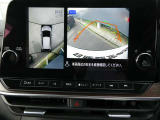 上から丸見えアラウンドビューモニターで、苦手な駐車もラクラク♪車の周囲に子供や障害物などがないかをひと目で確認できて安心ですよ♪