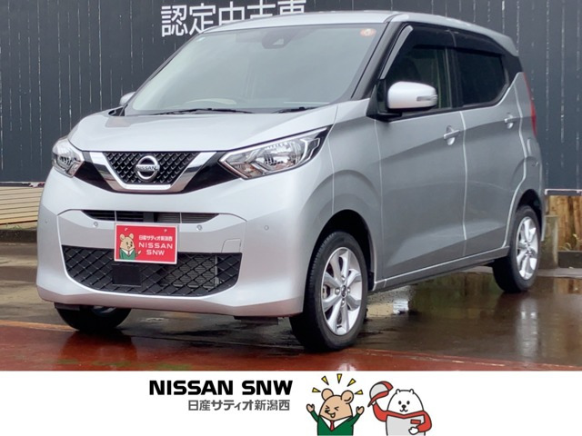デイズ X 4WD 
