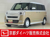 ダイハツ ムーヴキャンバス