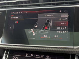 【シートマッサージ機能装備】快適な運転が可能です。Audiの中でもハイエンドモデルに装備されている内容でございます。