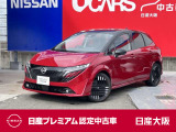 店長決裁車 プロパイロット アダプティブLED BOSEサウンド アラウンドモ二 日産コネクトナビ HDMI接続 ETC2.0 スマートミラー 純正17AW 当社新車店元展示試乗車 新車保証継承 日産認定中古車保証24ヶ月