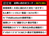 アルファード 2.5 S 両側パワスラ 後席モニター 8人乗り