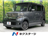 ターボ 両側電動ドア SDナビ バックカメラ 禁煙車 スマートキー