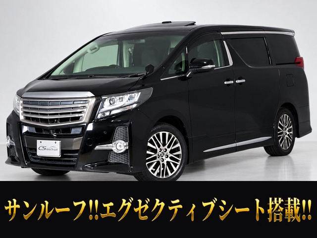 アルファード 2.5 S Cパッケージ ツインサンルーフ リアモニター モデリスタエアロ