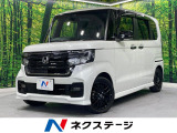 ホンダセンシング 純正9型ナビ バックカメラ 両側電動スライド 禁煙車