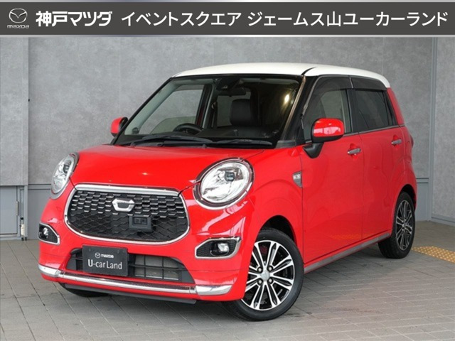 キャスト スタイル G SAII