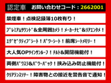 アルファード 2.4 240S Cパッケージ サンルーフ プレミアムサウンド リアエンタメ
