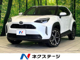 純正8型ディスプレイオーディオ 全周囲カメラ 衝突被害軽減システム