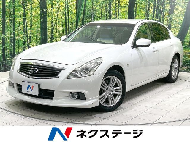 スカイライン 2.5 250GT